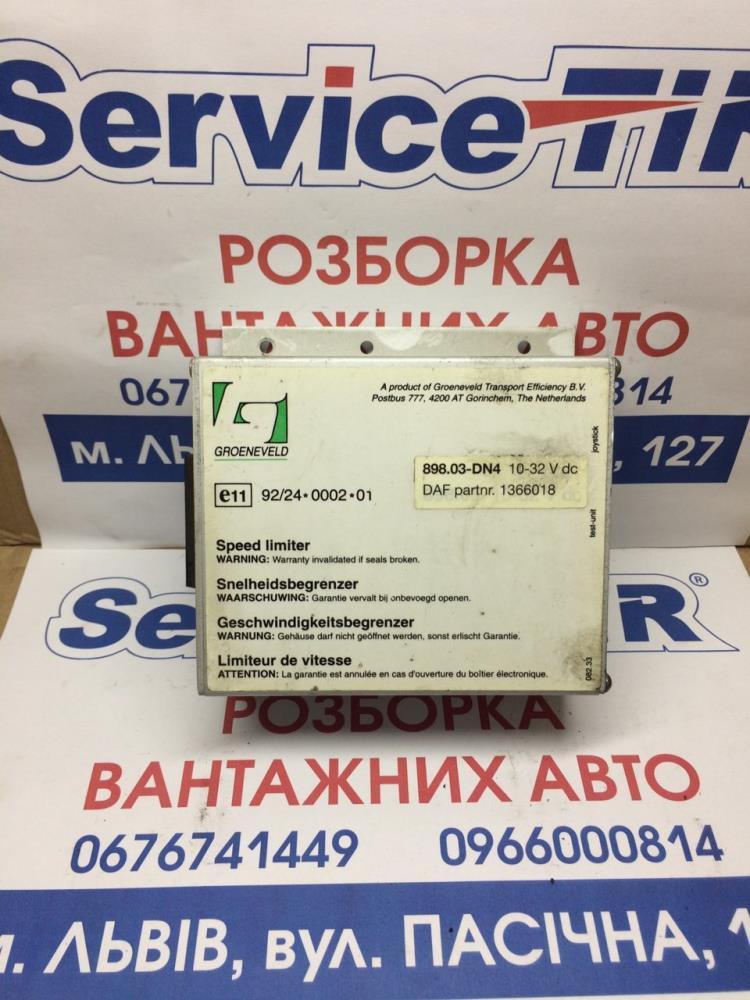 Блок управління обмеженням швидкості DAF