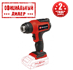 Будівельний фен Einhell TC-HA 2000/1(2 кВт)