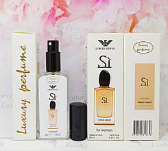 Тестер VIP Luxury Perfume Giorgio Armani Si Eau de Parfum 65 мл