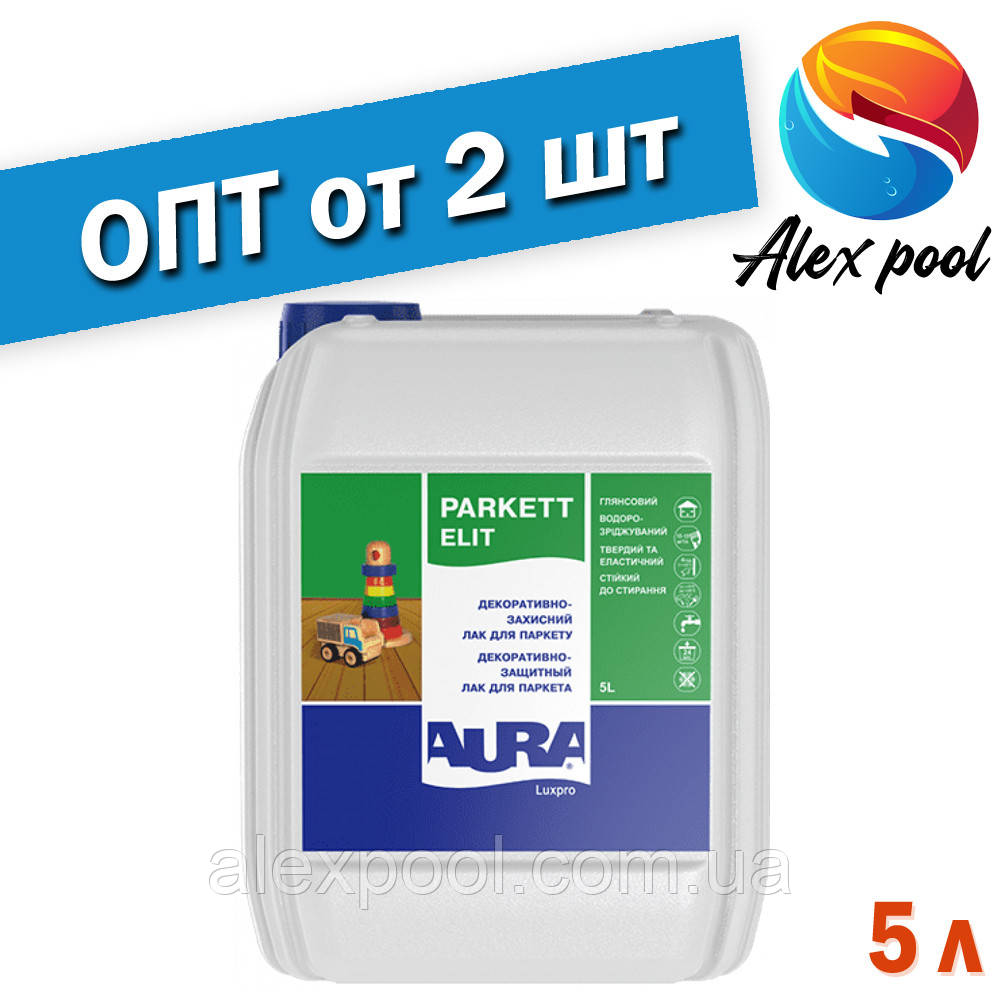 Aura Luxpro Parkett Elit 5 л - Лак для паркету поліуретановий глянцевий водорозчінний, стійкий до стирання