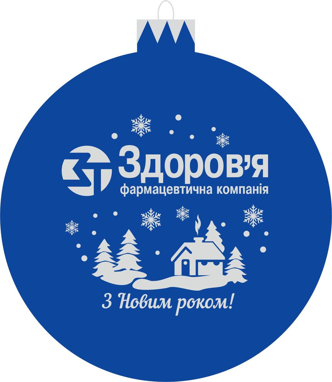 Виготовлення подзаказ Пакет типу " Майка п/е з Вашим логотипом у новорічному оформленні. 35х(2/8)58; 20мКм; 1+0