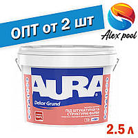 Aura Dekor Grund 2,5 л - Грунтовка адгезійна універсальна з кварцовим наповнювачем