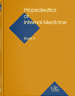 Propedeutics to Internal Medicine. Part 2 Пропедевтика внутрішньої медицини Ч.2. 5-те вид // Ковальова О. М.