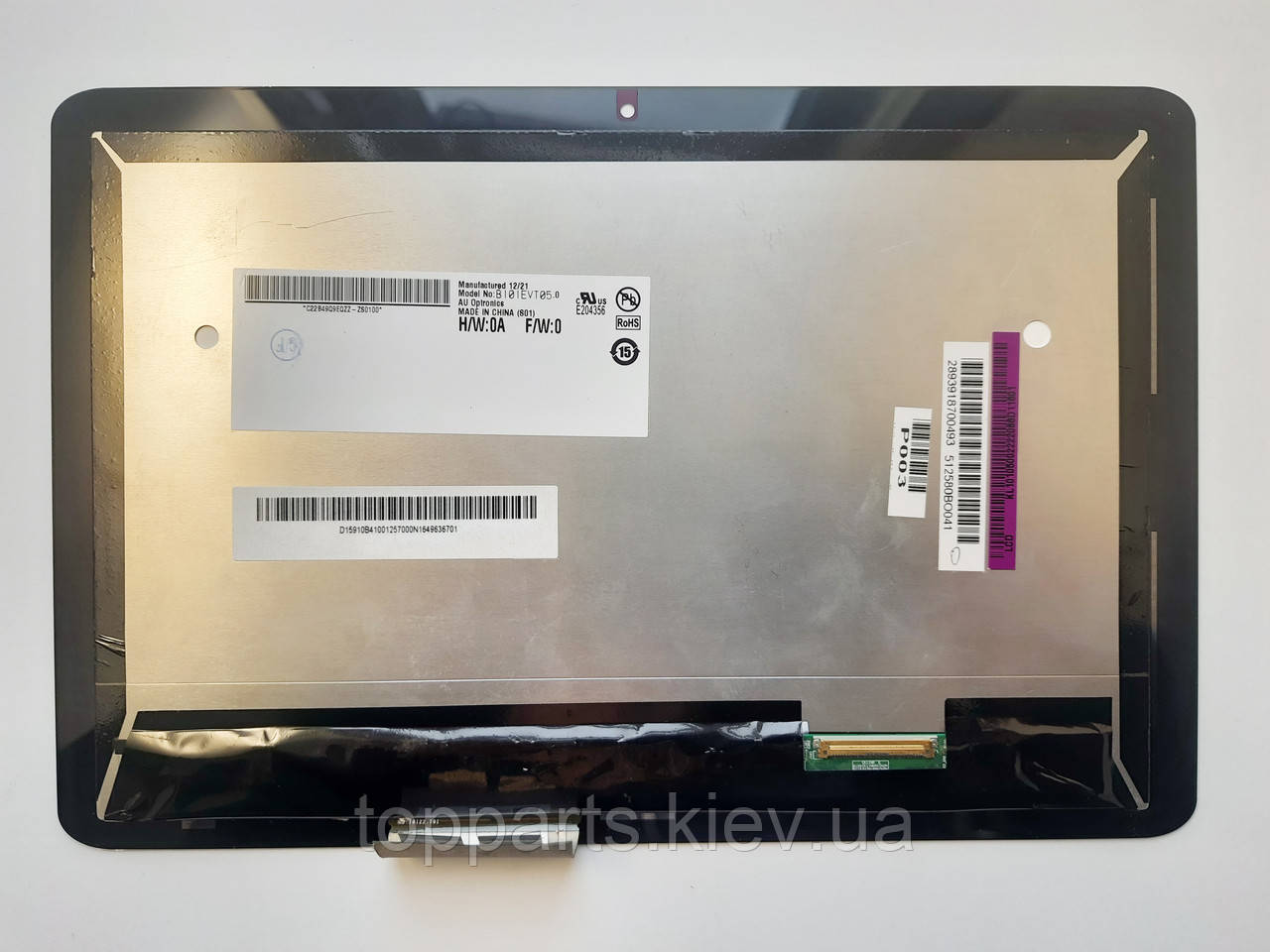 Дисплей з сенсором для Acer Iconia Tab A210 10.1", чорний