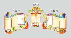 Стенд "Нова українська школа"