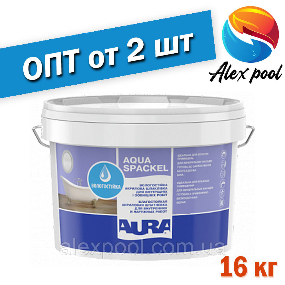 Aura Luxpro Aqua Spackel 16 кг, біла - Вологостійка акрилова шпаклівка для внутрішніх і зовнішніх робіт