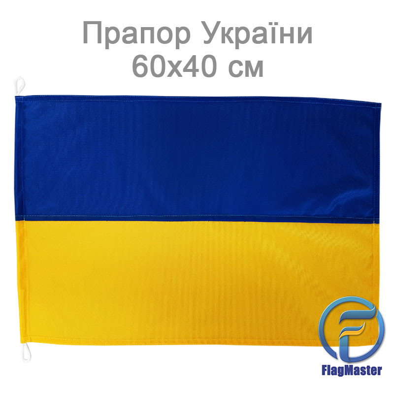 Прапор України, 60х40 см, прапорна сітка з пітлями для кріплення