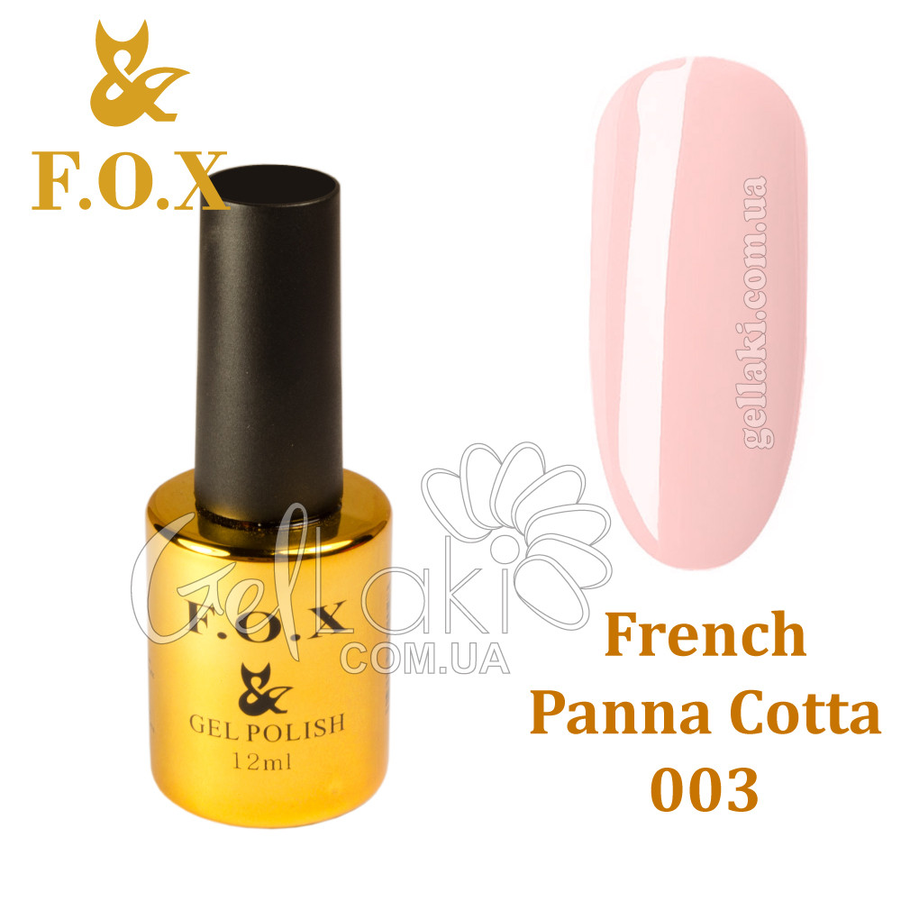 Гель-лак FOX French Panna Cota 003, 12 ml