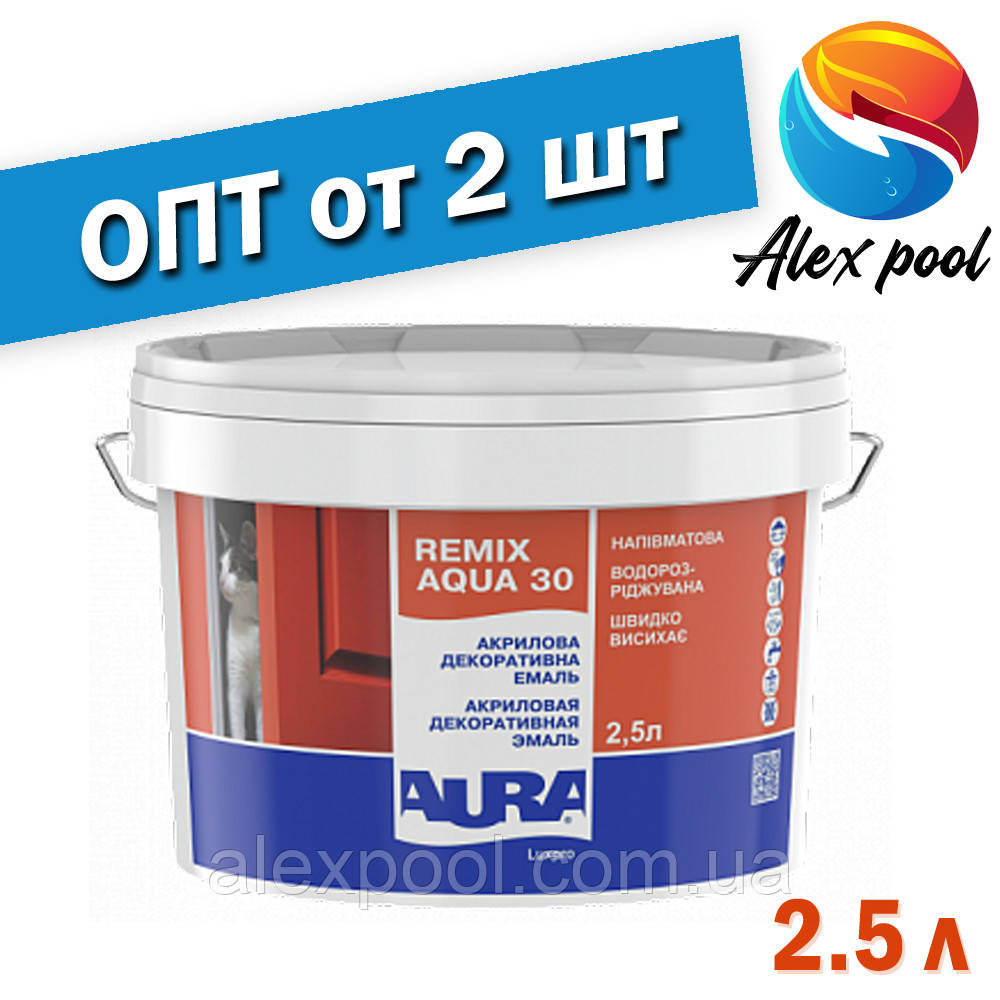 Aura Luxpro Remix Aqua TR Безбарвна 2,5 л Емаль універсальна водоразбавимая напівматова акрилова