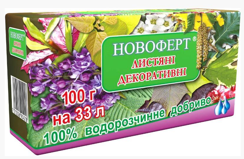 Добриво Новоферт "Лисні декоративні" 100 г, Україна