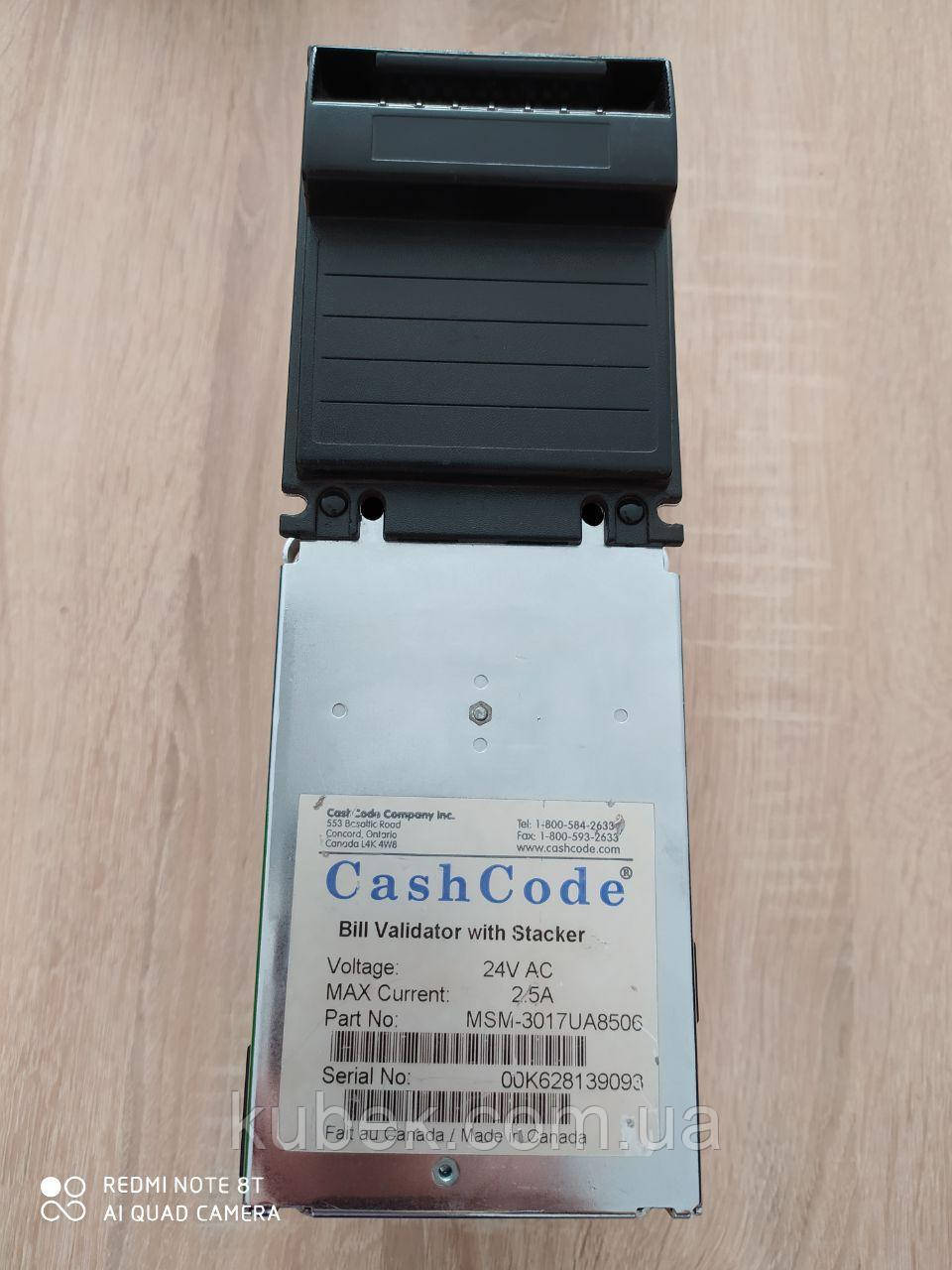 CashCode MSM 3017 без кассет,24Wt вольт, MDB, купюроприймач, кешкод мсм, купюроприемник - фото 2 - id-p1295554852