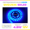 Світлодіодна стрічка MTK-300B3528-12 12В 60 LED/m SMD2835 IP20 (для підсвітки) 4,8 Вт/м кольорова синя, фото 7