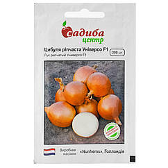 Цибуля Універсо F1 200 шт Nunhems