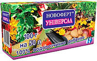 Удобрение Новоферт "Универсал" 100 г, Украина