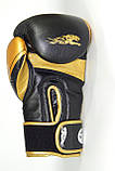 Боксерські рукавиці PowerPlay 3023 Чорно-Золоті [натуральна шкіра] 12 унцій, фото 3