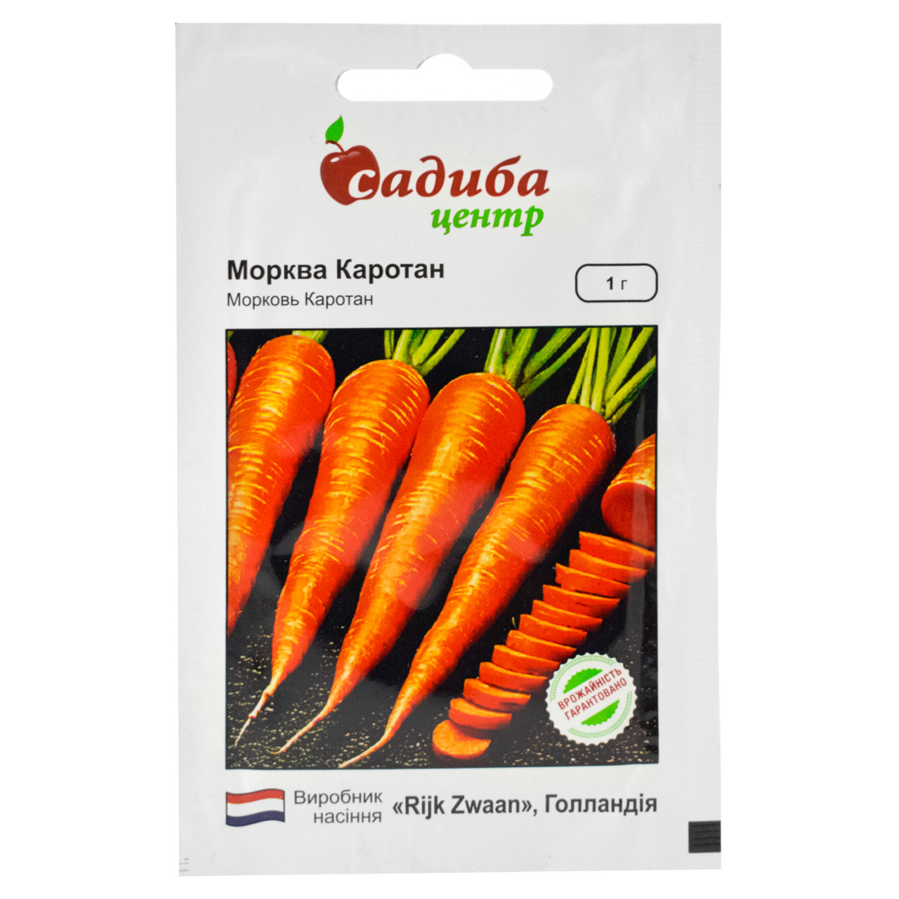 Морква Каротан 1 р Rijk Zwaan