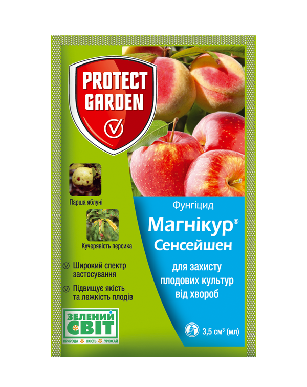 Фунгіцид Магнікур Сенсейшен 500 SC к.с. (3,5 мл), Protect Garden