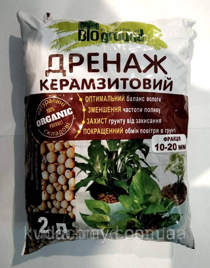 Дренаж керамзитовий "BIO Ground" 2 л.