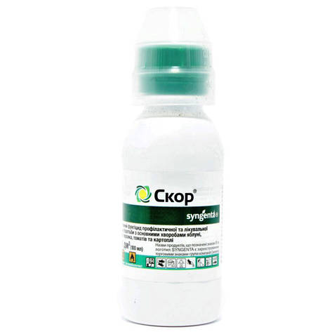 Фунгіцид Скор 250 ЕС к.е. (100 мл), Syngenta, фото 1