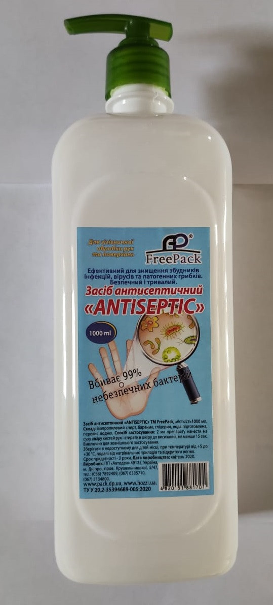 Антисептик 1 л TM "FreePack"