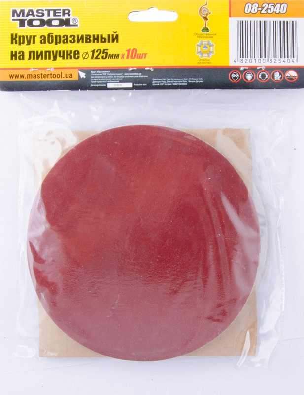 Круг шліфувальний на липучці 125 мм зерно 400, 10шт MASTER TOOL 08-2540, фото 1