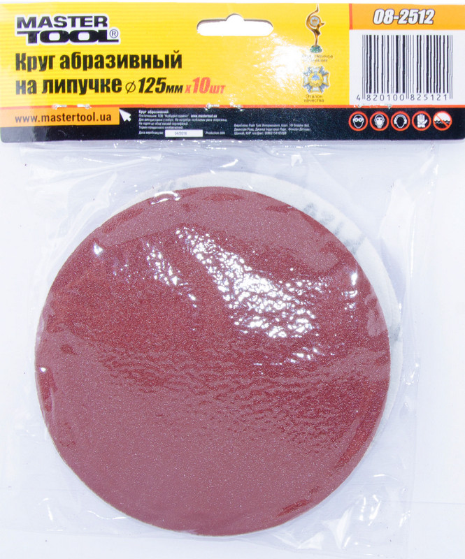 Круг шліфувальний на липучці 125 мм зерно 120, 10шт MASTER TOOL 08-2512, фото 1