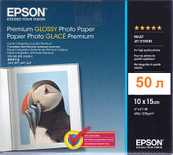 Фотопапір Epson глянцевий Premium Glossy, 255g/m2, 10х15, 50 аркушів