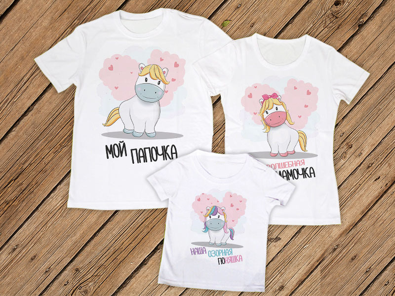 Футболки Фемілі Лук Family Look для всієї родини "Поняшки" Push IT, фото 1