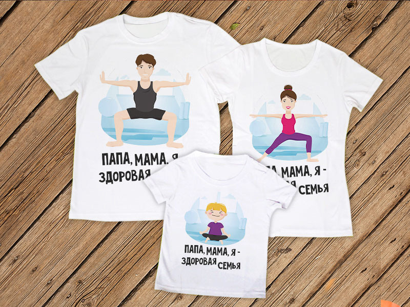 Футболки Фемілі Лук Family Look для всієї родини "Тату, мамо, я - здорова сім'я" Push IT