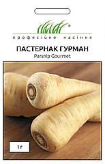 Професiйне насiння. Пастернак Гурма, (Фасівка — 1 г.)
