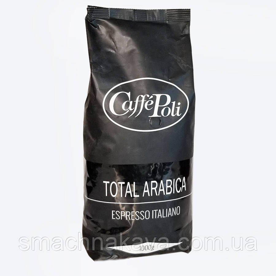 Кава в зернах Caffe Poli Total Arabiса Італія