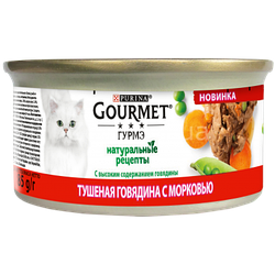 GOURMET НАТУРАЛЬНІ РЕЦЕПТИ КОНСЕРВИ ДЛЯ КІШОК з тушкованою яловичиною і морквою для кішок, 85гр