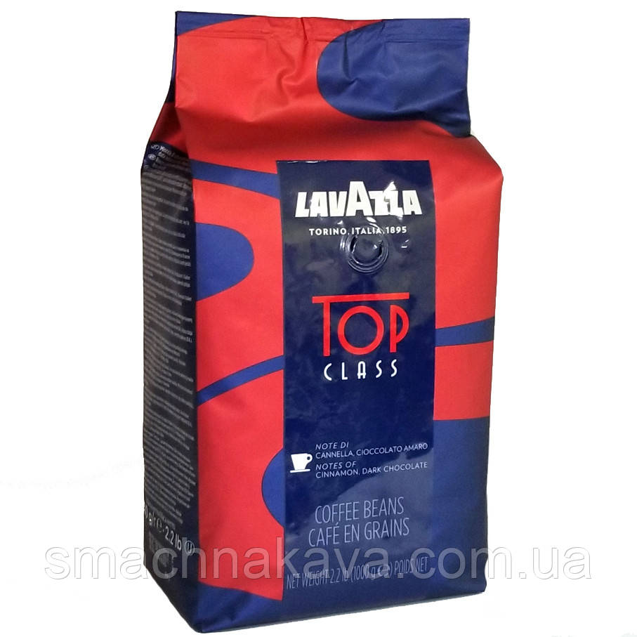 Кава в зернах Lavazza Top Class 1 кг Італія оригінал