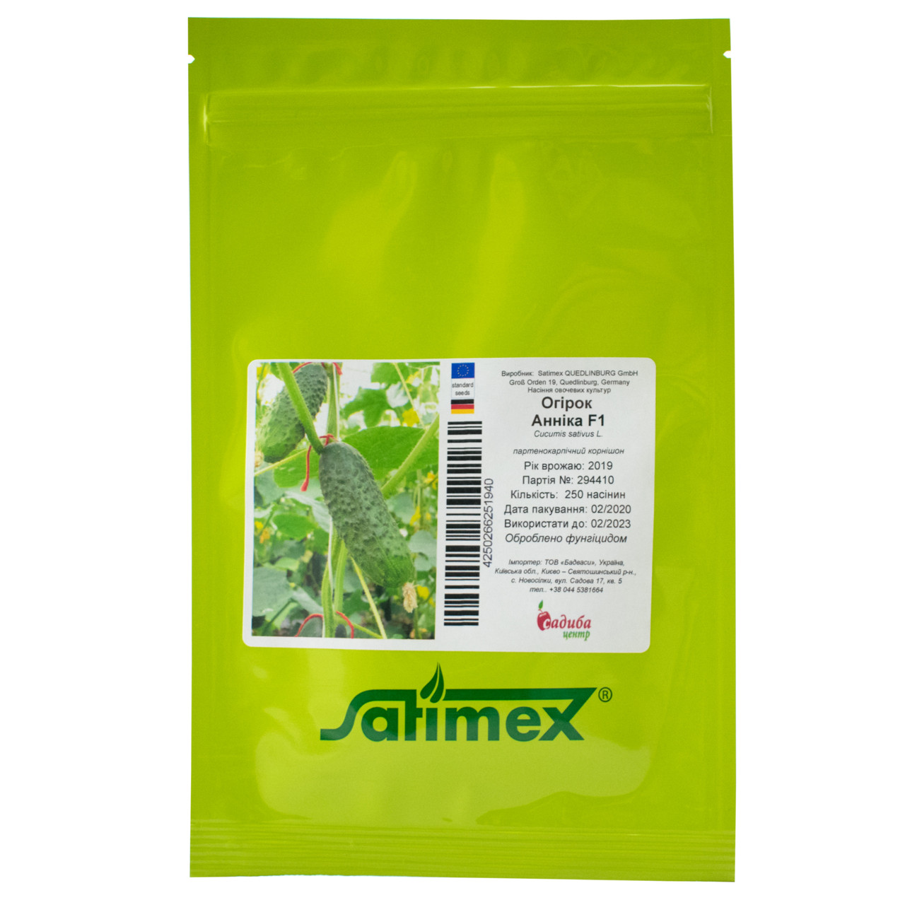 Огірок Анніка F1 250 шт Satimex, фото 1