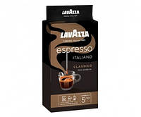 Молотый кофе Lavazza Espresso 100% арабика Италия 250 гр.