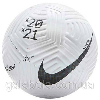 М'яч футбольний Nike Flight Ball OMB CN5332-100 (розмір 5)