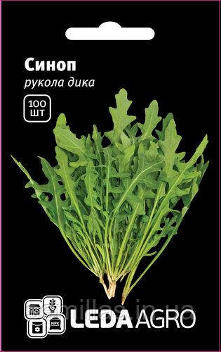 Насіння руколи Синоп (Sinop), 100 шт., дикої, ТМ "ЛедаАгро"