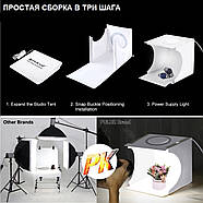 24x23x22 см Фотобокс з підсвіткою Puluz PU5023 LED, фото 7