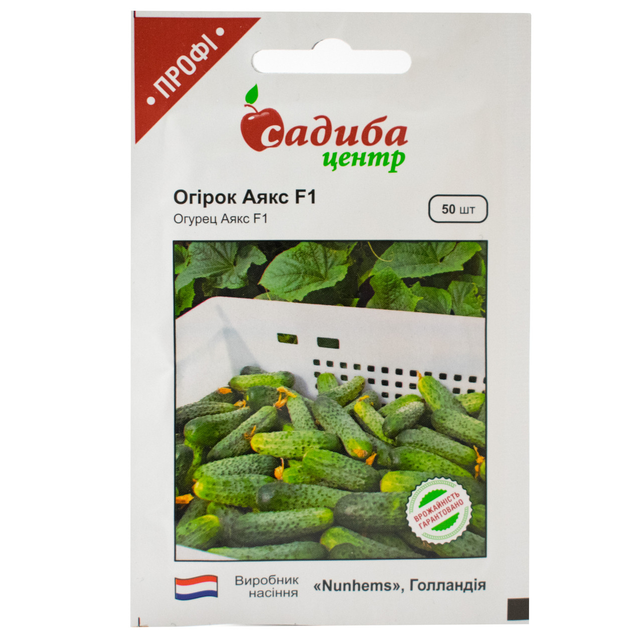 Огірок Аякс F1 50 шт Nunhems, фото 1