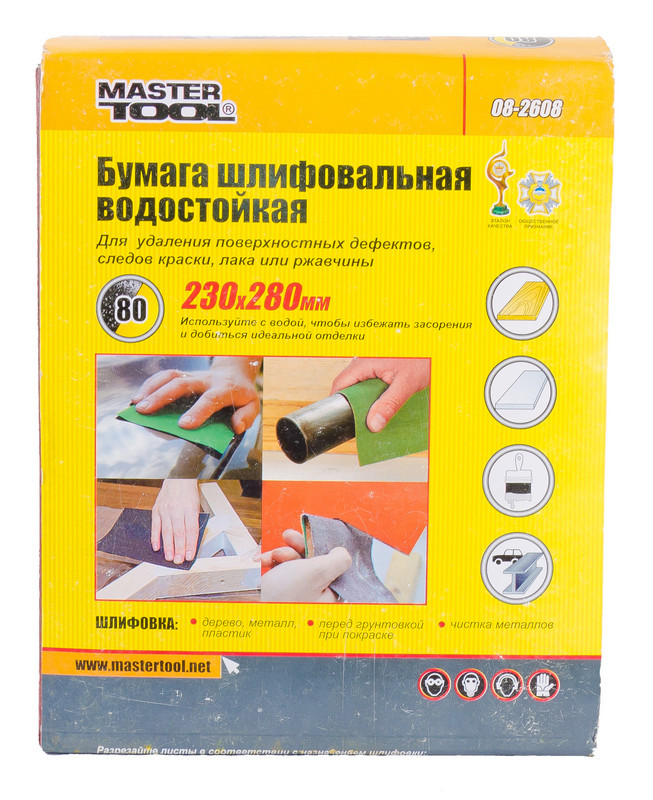 Папір шліфувальний водостійкий Р 80 230*280 мм MASTER TOOL 08-2608