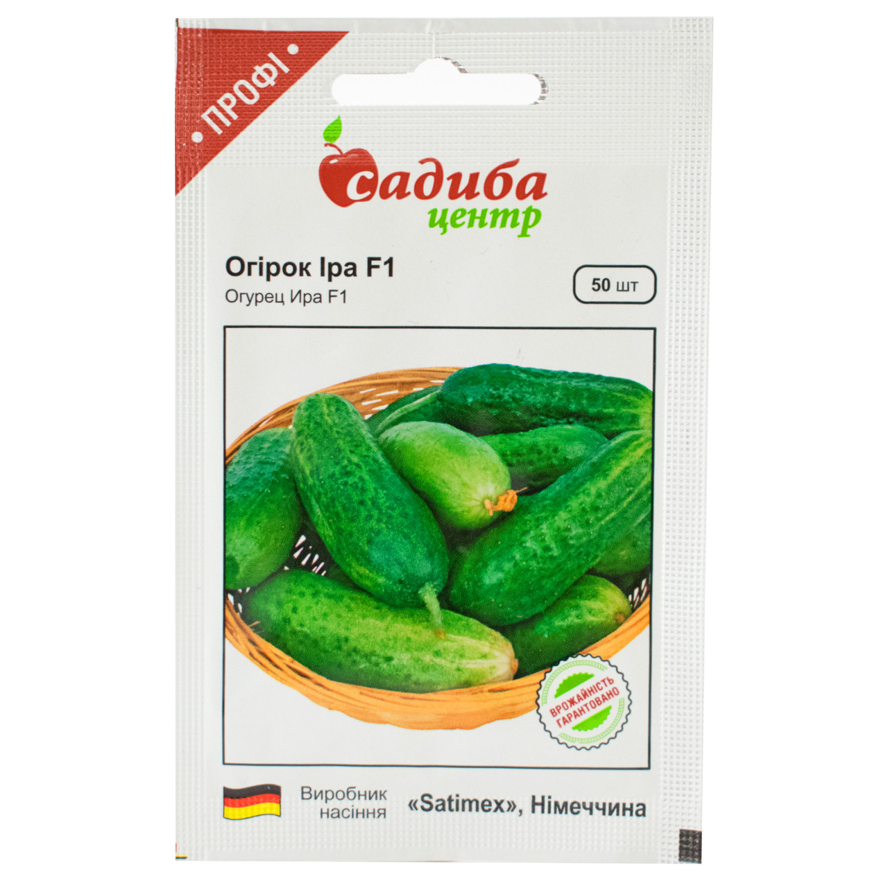 Огірок Іра F1 50 шт Satimex, фото 1