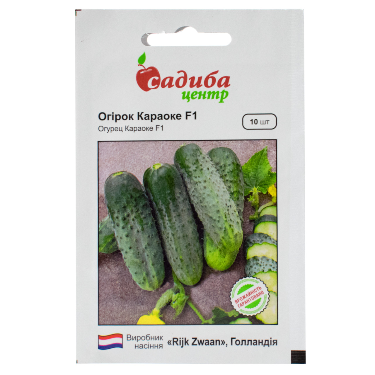 Огірок Караоке F1 10 шт Rijk Zwaan, фото 1
