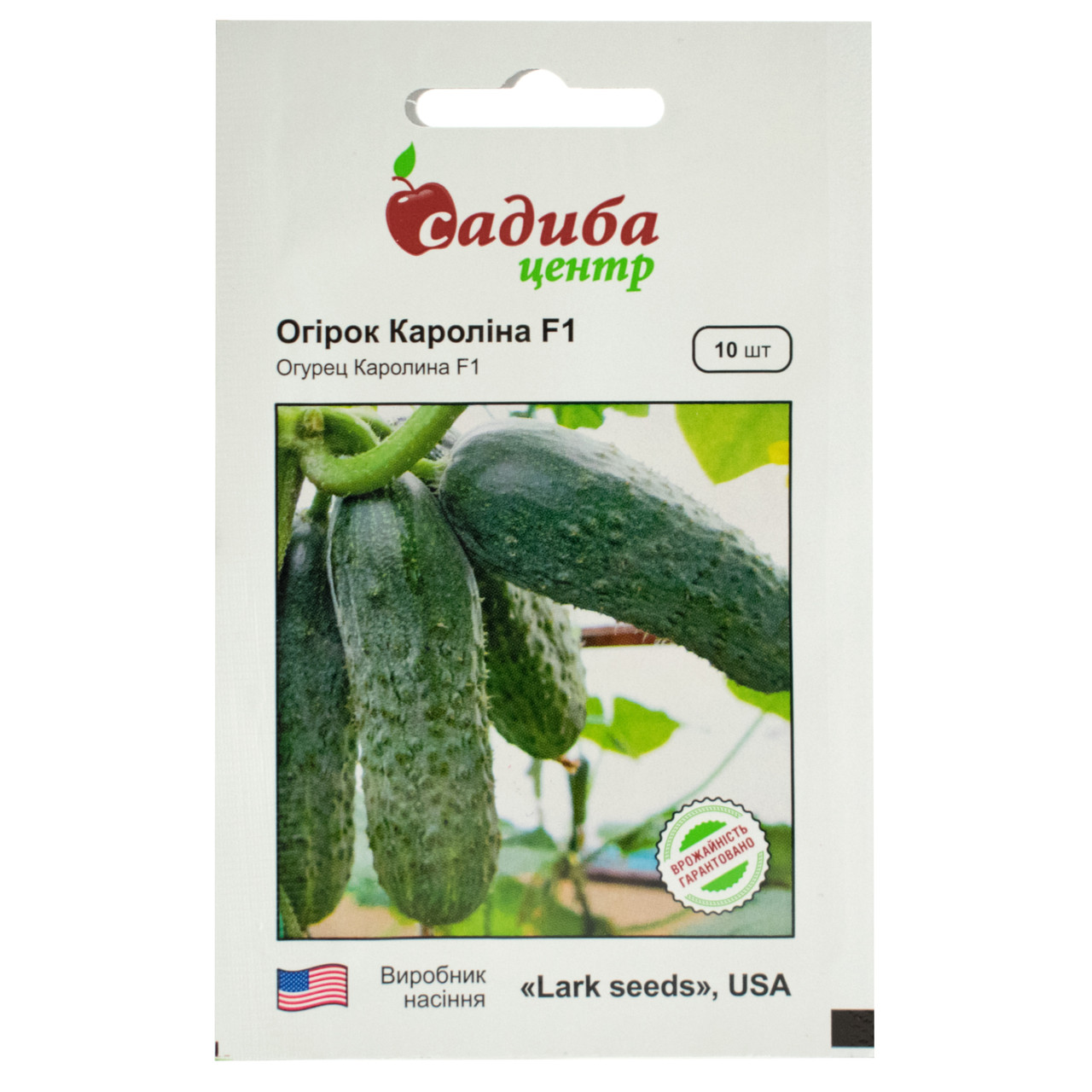 Огірок Кароліна F1 10 шт Lark seeds