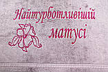 Послуга вишивки нарушниках та текстилі, фото 9