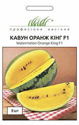 Насіння Кавун Оранж Кінг F1 8шт ТМ Професійне насіння