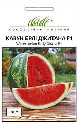 Насіння Кавун Ерлі Джитана F1 8шт ТМ Професійне насіння