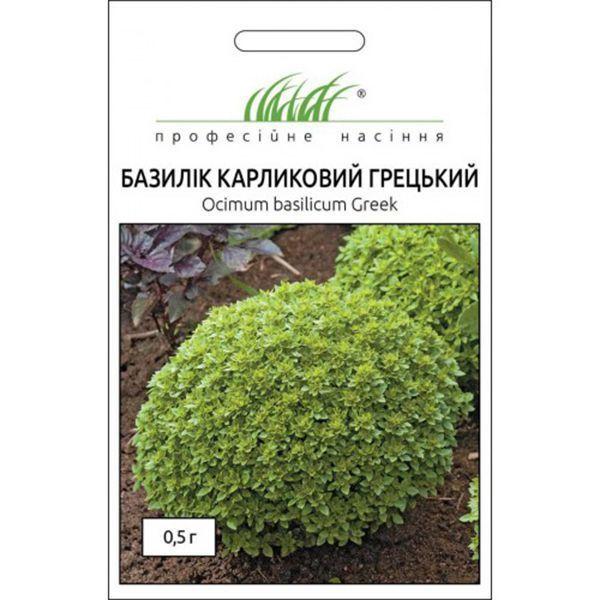 Насіння Базилік Грецький декоративний 0,5 г ТМ Професійне насіння