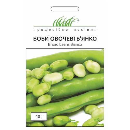 Насіння Боби овочеві Бянко 10г ТМ Професійне насіння