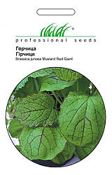 Насіння Гірчиця Ред Гігант 0,1 г ТМ Професійне насіння