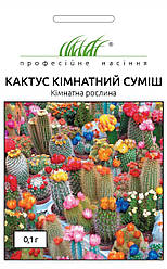 Насіння Кактус кімнатний суміш 0,1 г ТМ Професійне насіння